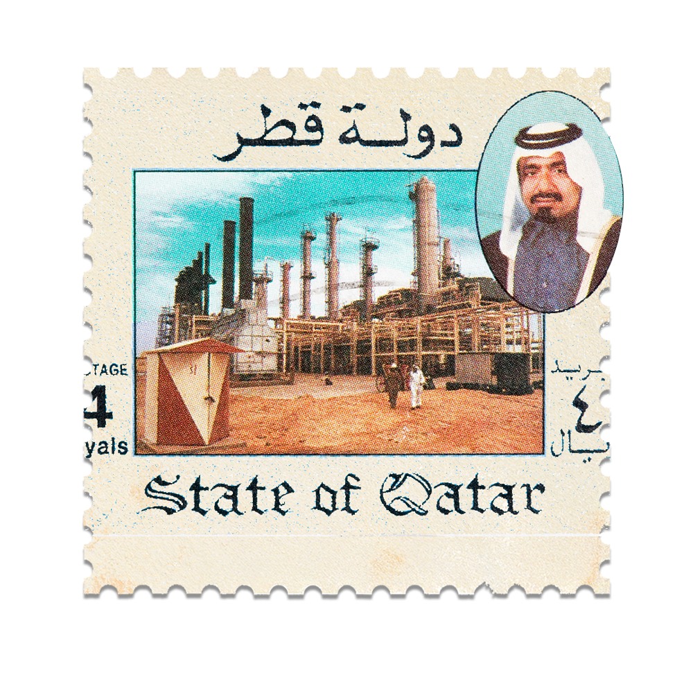 Destination stamp for Doha, Qatar