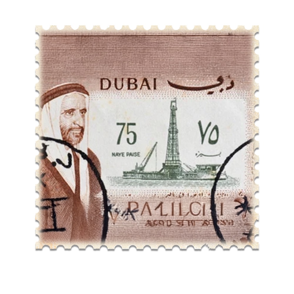Destination stamp for Dubai, United Arab Emirates